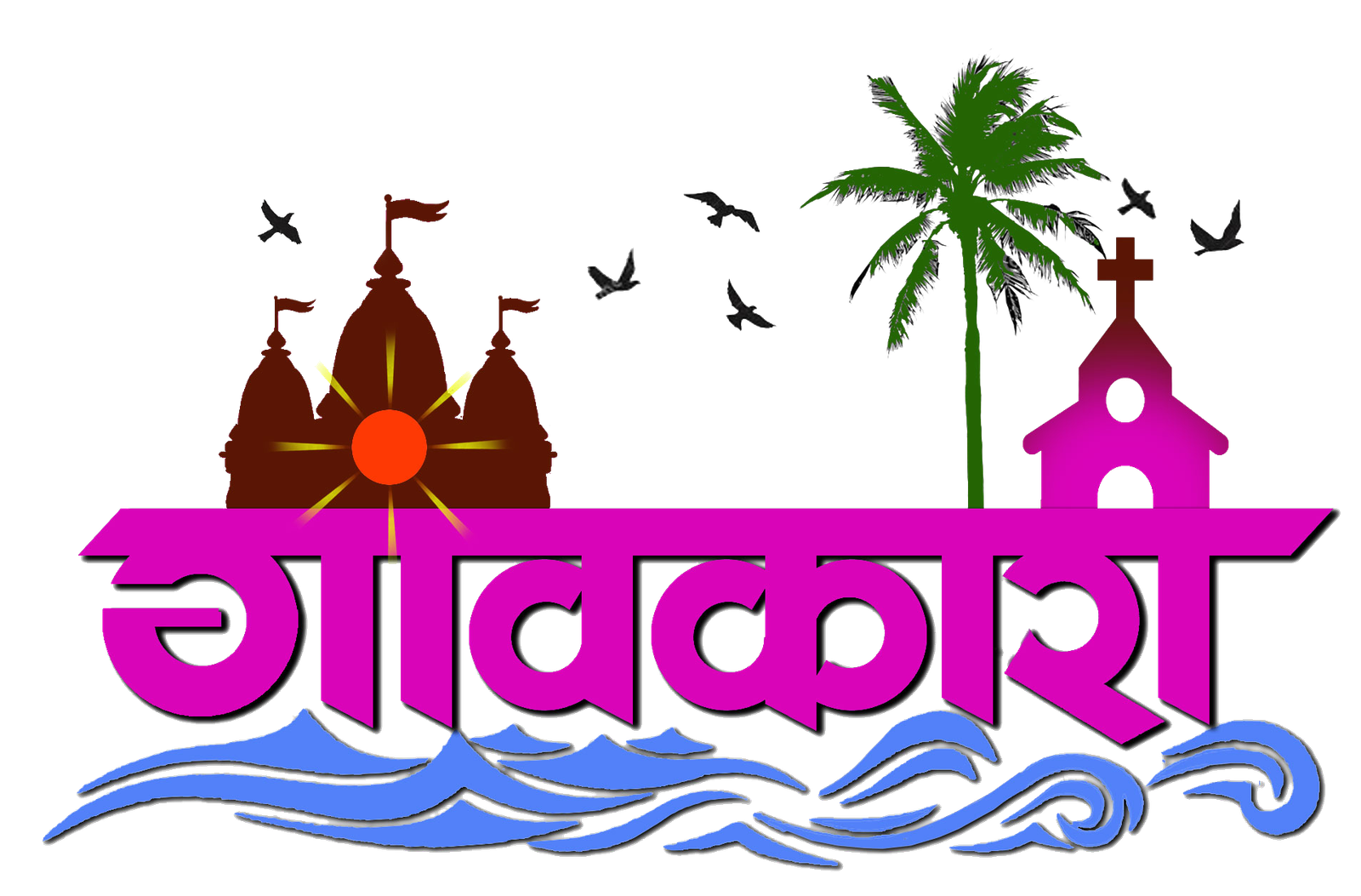 Gaonkaari