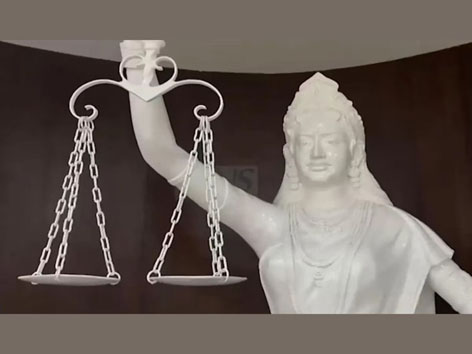 न्यायदेवते, तुला वंदन!