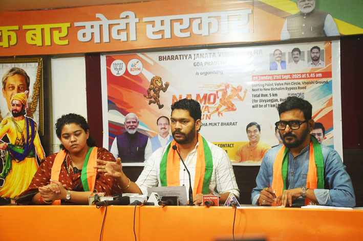 भाजयुमो इथे लक्ष द्या !