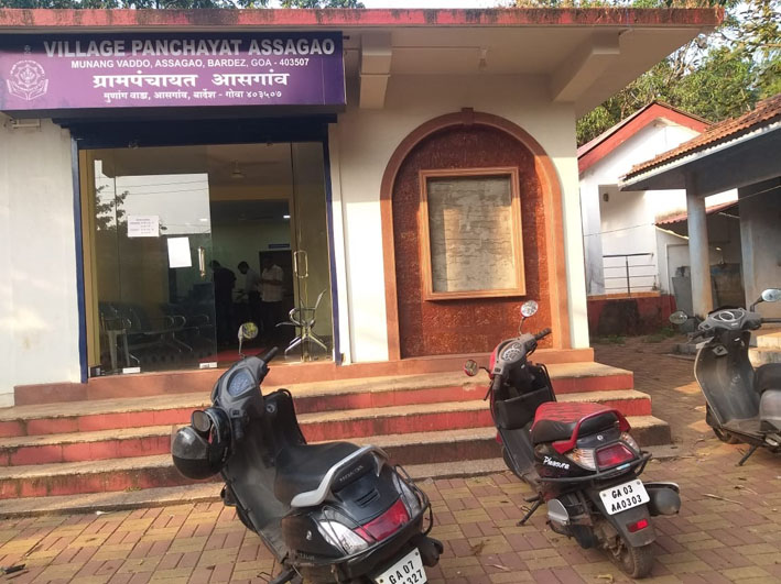 आसगांव पंचायतीचा खात्याला दणका