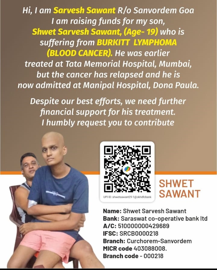 श्वेत सावंत याच्या उपचारासाठी मदतीचे आवाहन