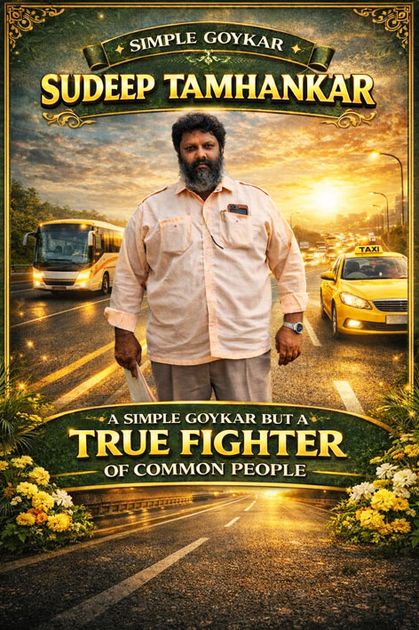 निवडणूकांचा फार्स नको