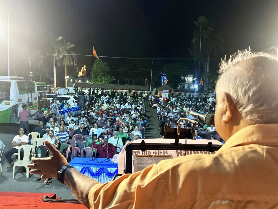 पणजीत उसळणार जनसागर