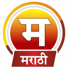 गोव्यात मराठी ‘लादली’ हे निव्वळ मिथक