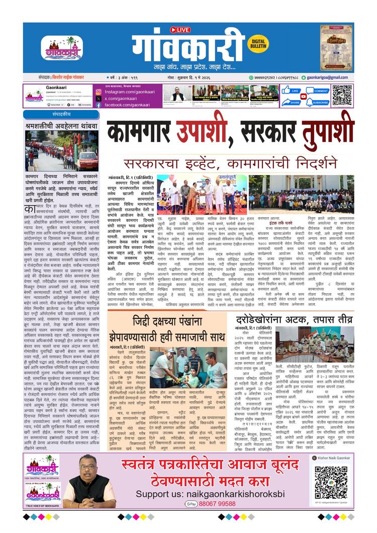 01/05/2026 e-paper