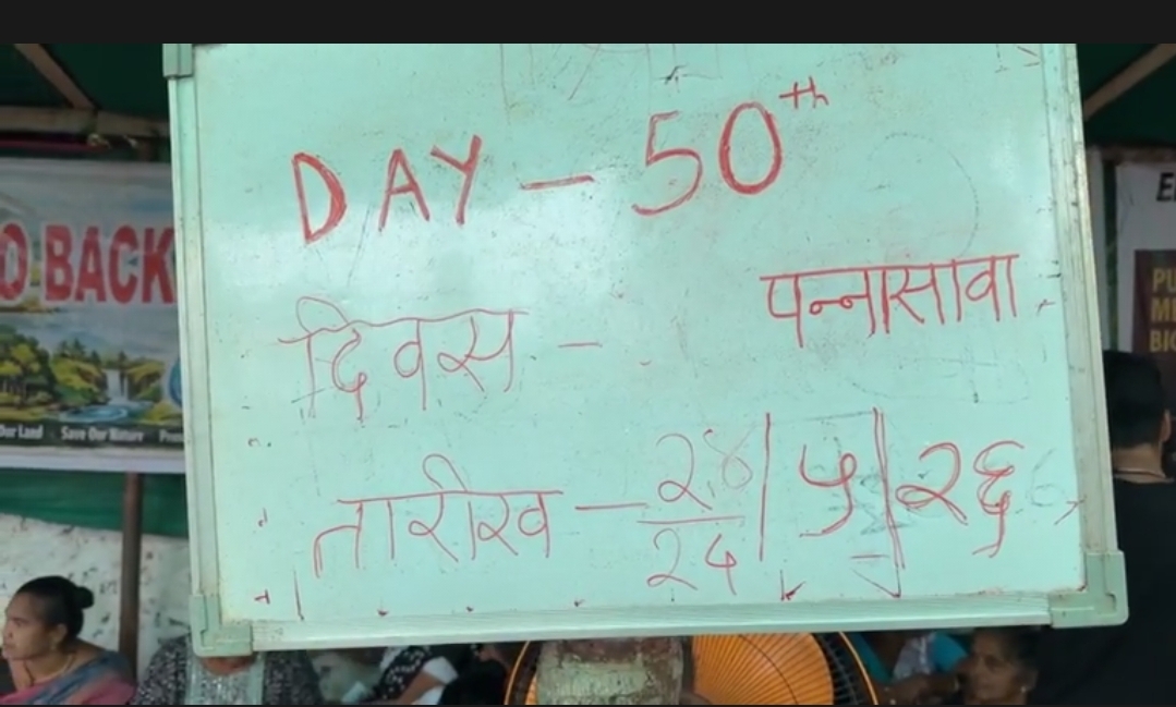 Karapur Protest Marks 50 Days of Unity Against Proposed HOABL Project