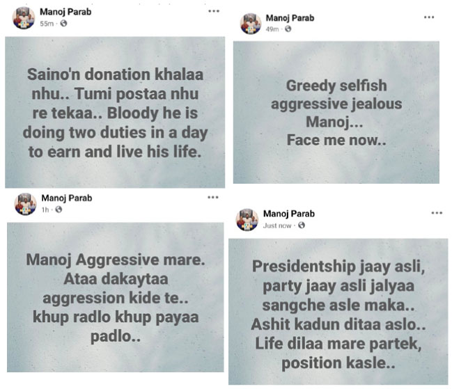 आरजीपीतील अंतर्गत वादाचा स्फोट