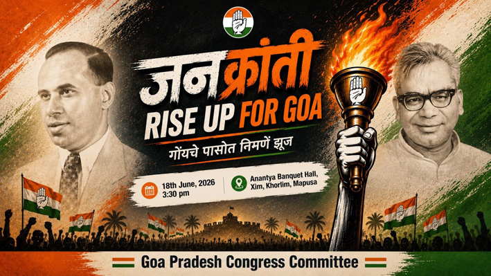 GPCC to Observe Goa Revolution Day with ‘Jan Kranti – Rise Up for Goa’ Programme in Mapusa