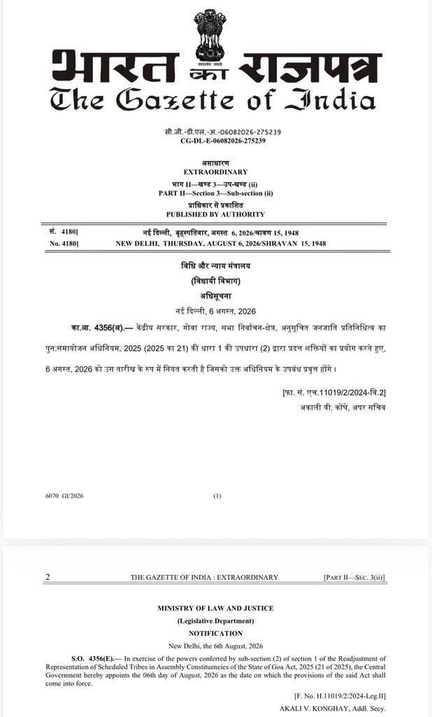 Centre Notifies Goa ST Political Reservation Act; Process Begins for Reservation of Four Assembly Constituencies