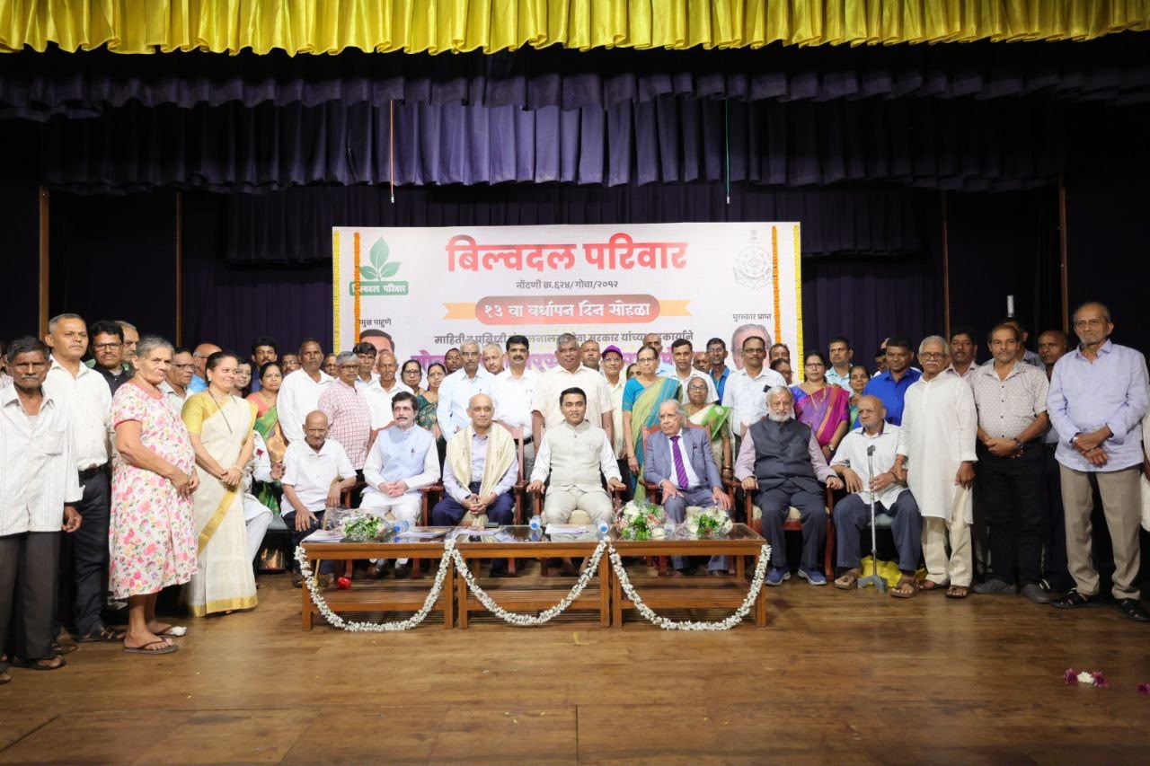 Bilvadal Parivar Celebrates 13th Foundation Day; Honours Dr Premanand Ramani with Goa Bhushan Award