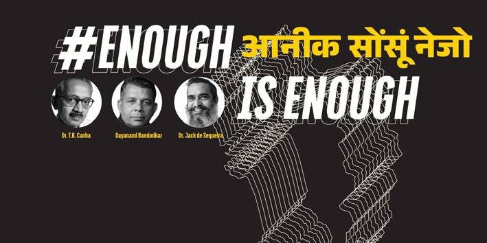 ऑगस्टच्या बैठकीकडे सर्वांचे लक्ष