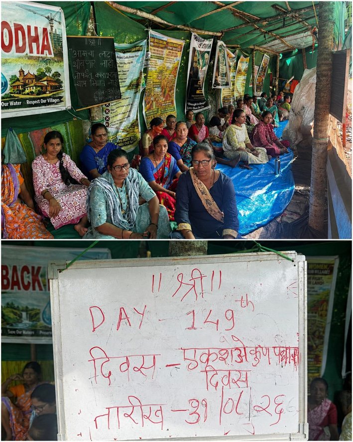 कारापूर आंदोलनाची बदनामी नको