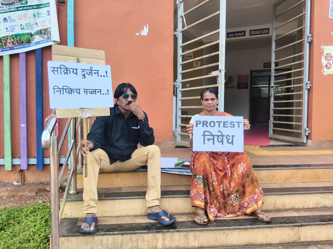 भाजपचा आमदार वारंवार निवडून येऊनही मयेतील स्थलांतरित मालमत्तेचा प्रश्न कायम: बर्वे कुटुंबीयांचे एकदिवसीय धरणे