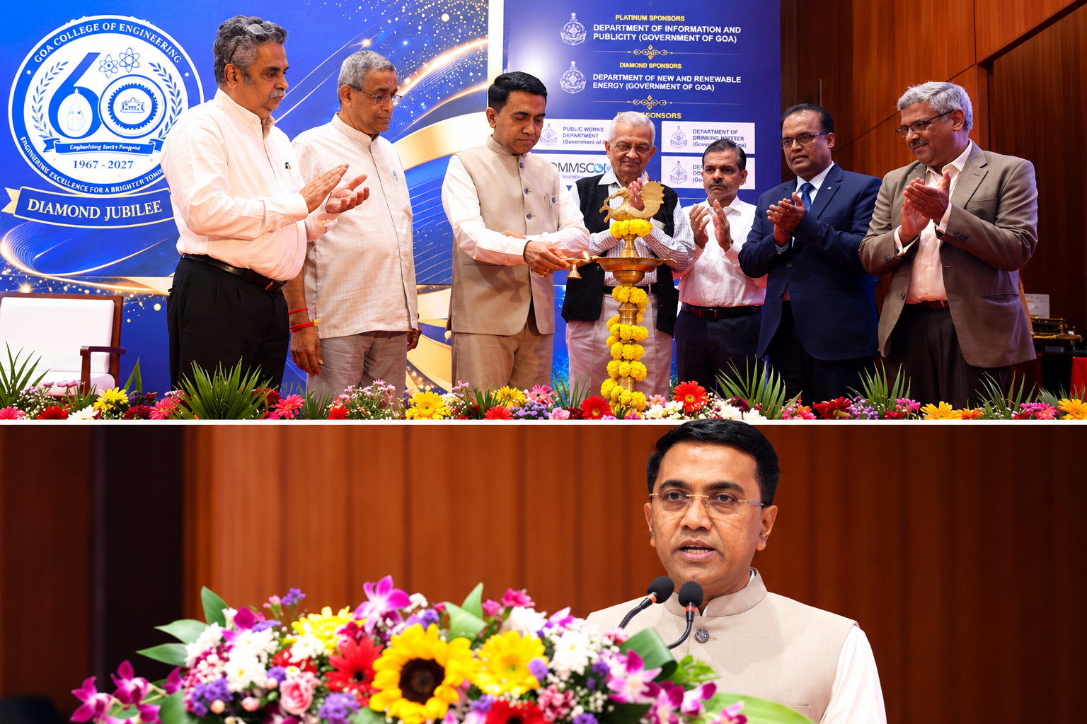 Goa College of Engineering Marks Diamond Jubilee; CM Sawant Calls for Greater Focus on Innovation and Research