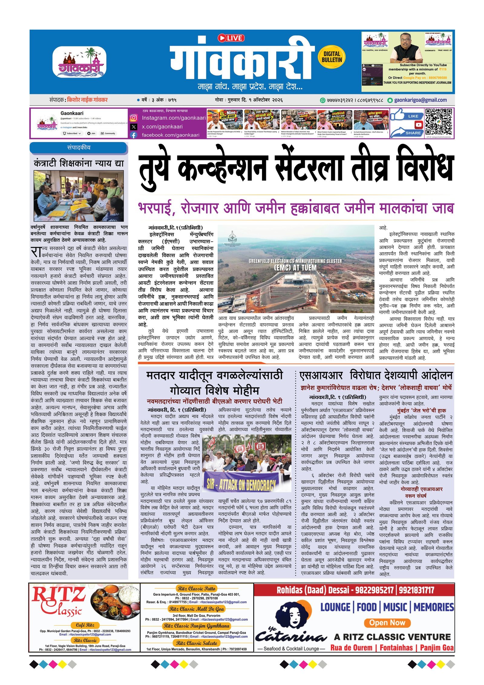 01/10/2026 e-paper